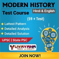Modern History of India Test Course