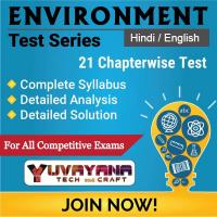 Environment Test Course