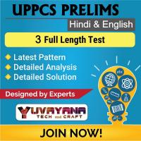 UP PCS Prelims Test Series 