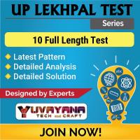 UP Lekhpal 2021 Test Series